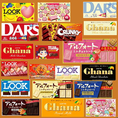 ■chocolate barsMIX