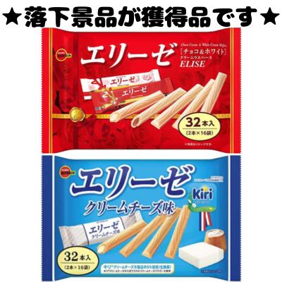 ■Bourbon Elise Mix - Chocolate & Cream Cheese - [Best before date: August 2026]