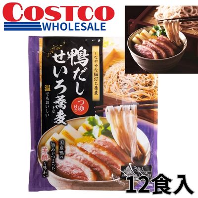 Duck Broth Soba Noodles (12 servings) [Best before: 2026/11/20]