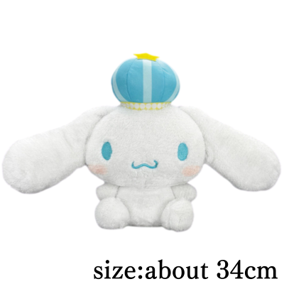 Cinnamoroll Sparkly Big Plush Toy -KING-
