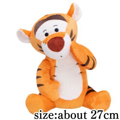 [Tigger] Winnie the Pooh Flat Cheeky Face Big Plush Toy