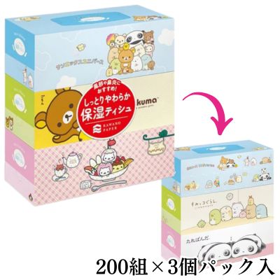 San-X Universe Lotion Tissues (200 sheets x 3 packs)