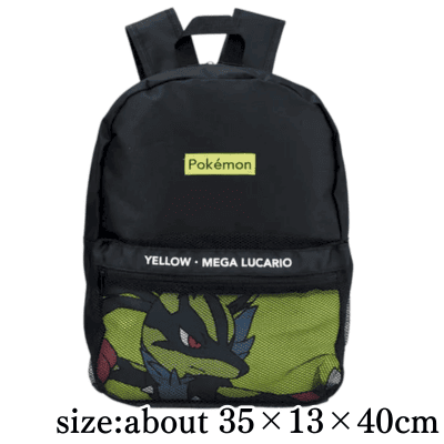 [Yellow Mega Lucario]Pokémon [PtZ] Mesh Design Backpack Vol.2