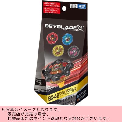 ◇TAKARA TOMY BEYBLADE X BX-48 Random Booster Vol.9 *Direct delivery, delivery date and time cannot be specified