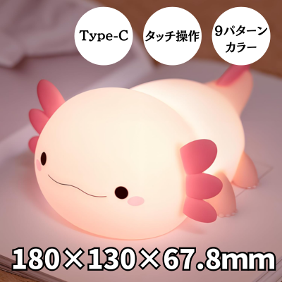 [Get by charging] U-P-A-L-P-A Desk Light