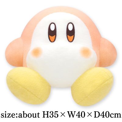 [Get by charging] Kirby Wool Felt Super Big Plush Toy (Waddle Dee)