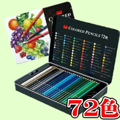 [Get with a charge] 72-color colorful pencil set *Box damaged