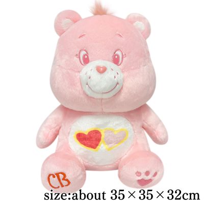 [Get by charging] [Pink] Care Bear Milky Color Sitting Big Plush Toy