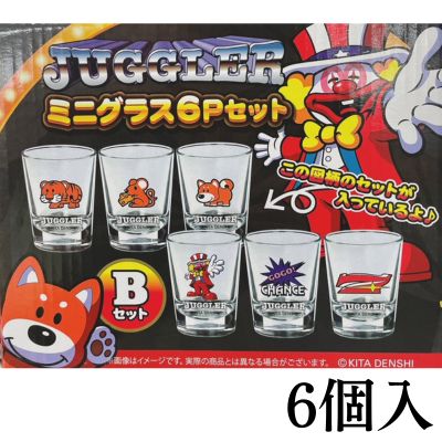 [Get by charging] [Set B] Juggler Mini Glass 6-piece set *Box damaged