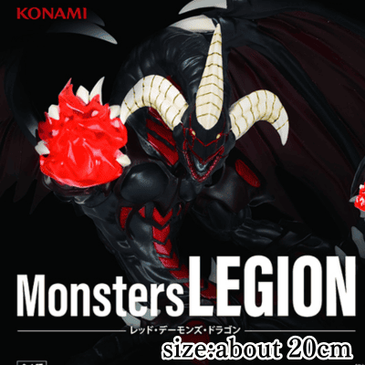 [Get it by charging] "Yu-Gi-Oh!" Anime Series Monsters LEGION Red Demon's Dragon (Box damaged)