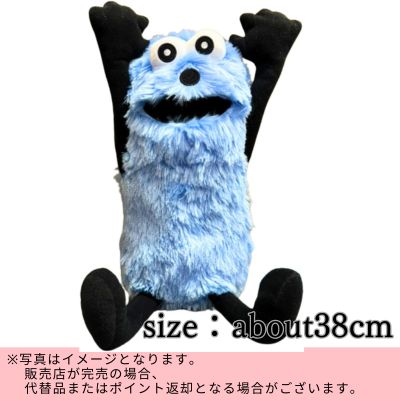 ◇★Limited to the end of the month and the beginning of the month★ Puppet Sun-Sun Big Plush Toy ~WA!~ (Sun-Sun WA!) *Direct delivery item, delivery date and time cannot be specified