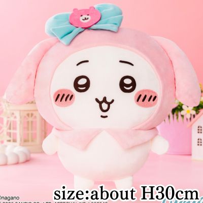 [Chiikawa x My Melody] Chiikawa x Sanrio Characters Big Plush Toy ①