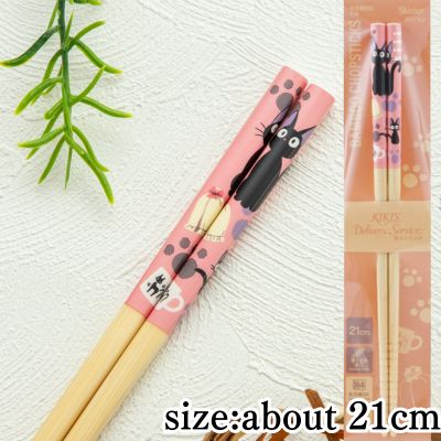 Kiki's Delivery Service Bamboo Chopsticks 21cm Pink