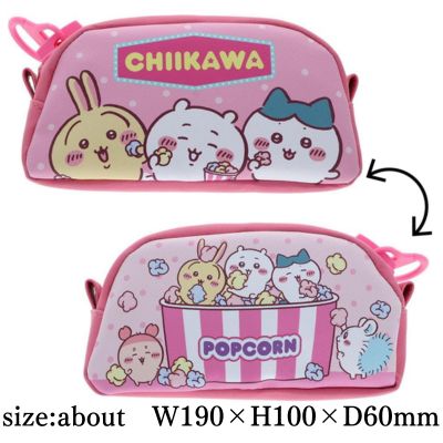 [Pink] Chiikawa Deca Zip Pen Case