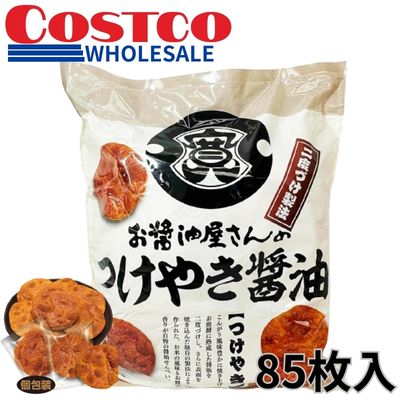 Sekiguchi Brewery's Soy Sauce Shop's Tsukeyaki Senbei (85 pieces) [Best before: 2026/08/14]