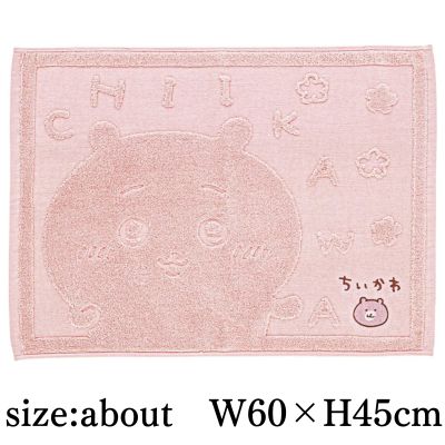 [Chiikawa] Chiikawa Towel Bath Mat