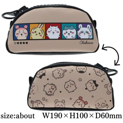 [Beige] Chiikawa Dekka Zip Pen Case