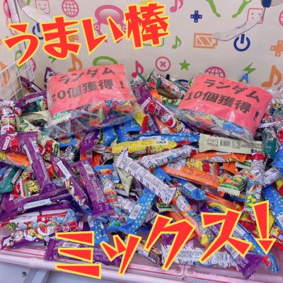 ■Umaibo Mix [Best before date: May 2026]