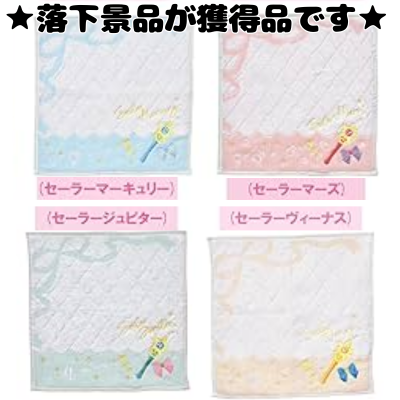 ■ Pretty Guardian Sailor Moon Charlotte Mini Towel – Mercury / Mars / Jupiter / Venus