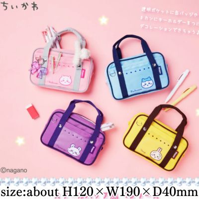 [Moonflower] Chiikawa Bappe After School