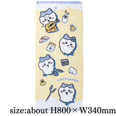 [Various Hachiware] Chiikawa Face Towel