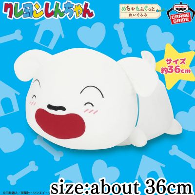 Crayon Shin-chan Super Soft Plush Toy - Cute Shiro