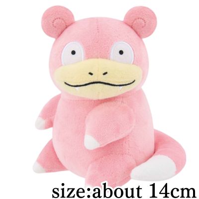 [Slowpoke] Pokémon Tail Look! Plush Toys - Charmander, Slowpoke, and Pokabu