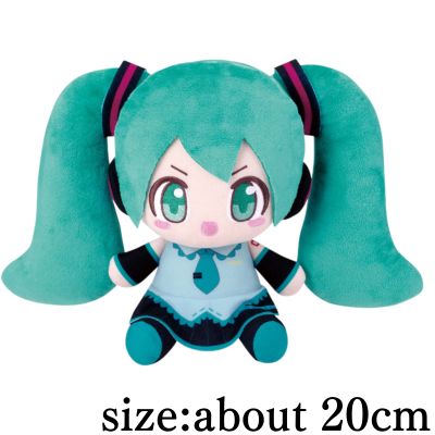 Hatsune Miku Super Soft Plush Toy