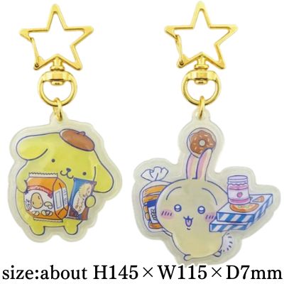 [Rabbit x Pompompurin] Chiikawa x Sanrio Characters Puffy Pair Keychain