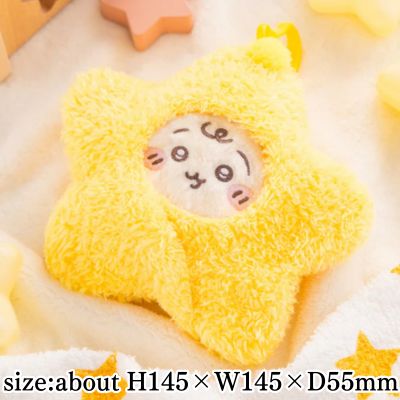 Chiikawa Baby Rabbit Mascot Surrounded by Stars