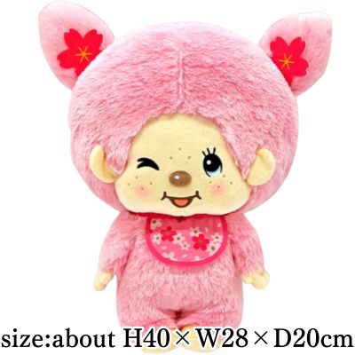 [Monchhichi-chan] Monchhichi Sakura BIG Plush Toy