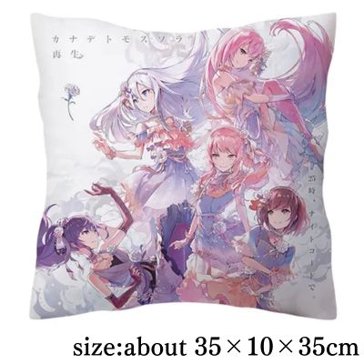 [25:00, Nightcord de.] Project Sekai Colorful Stage! feat. Hatsune Miku [PtZ] Cushion "Music" Vol.6