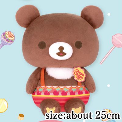 [Chairoikoguma] Rilakkuma x Chupa Chups Plush Toy BIG