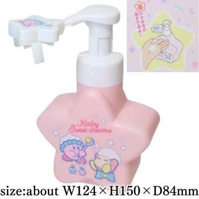 Kirby Foam Dispenser