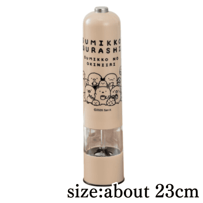 [Get with Charge] [Brown] Sumikko Gurashi Sumikko's Favorite Electric Pepper Mill *Box has damage
