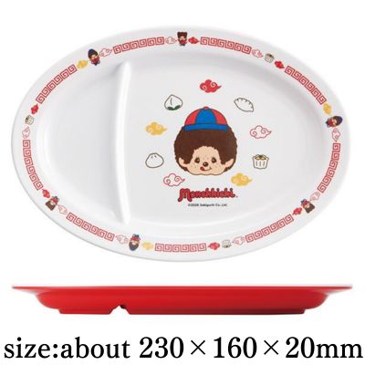 Monchhichi Melamine Gyoza Plate