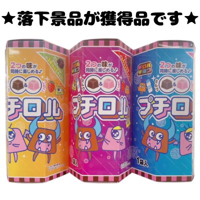 ■Petit Roll Hexagonal Box (3 types) [Best Before: 2026/10]