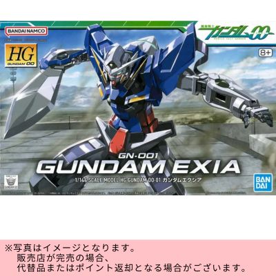 ◇★Limited time offer at the end and beginning of the month★HG Gundam Exia (Mobile Suit Gundam 00) *Direct shipping item, delivery date and time cannot be specified