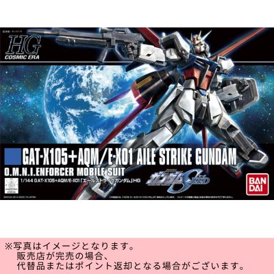 ◇★Limited time offer at the end and beginning of the month★HG GAT-X105A Aile Strike Gundam (Mobile Suit Gundam SEED) *Direct shipping item, delivery date and time cannot be specified