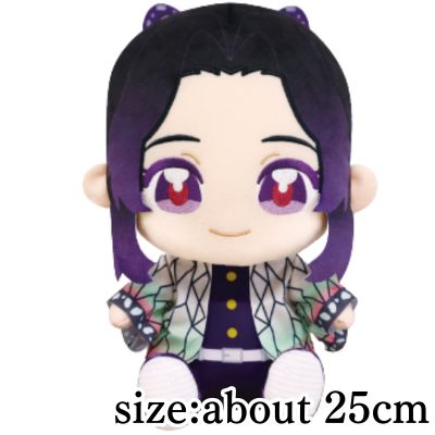 [Shinobu Kocho] Demon Slayer: Kimetsu no Yaiba Plushie Sitting BIG 4