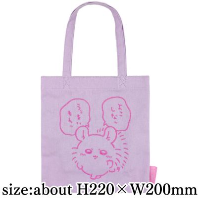 [Flying Squirrel] Chiikawa Embroidered Mini Tote