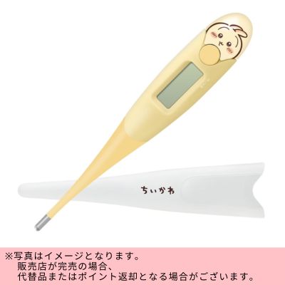 ◇★Limited to the beginning of the month★【Rabbit】Chiikawa Thermometer *Direct shipping item, delivery date and time cannot be specified