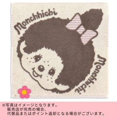 ◇Monchhichi Towel Handkerchief Direct shipment / Delivery date & time cannot be specified
