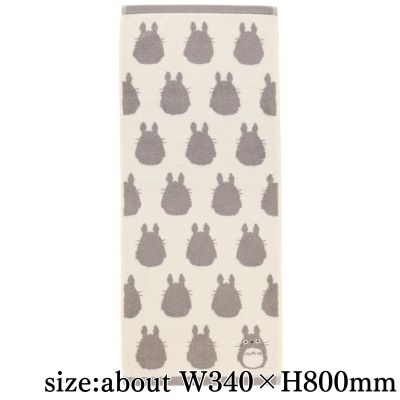 [One Face Towel] My Neighbor Totoro Towel Gift Set - Totoro Silhouette