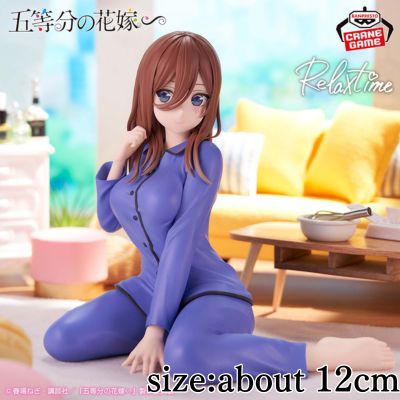[24-Hour Limited Item] [Nakano Miku] The Quintessential Quintuplets ∽ -Relax time- Nakano Miku