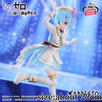 [24-Hour Limited Item] Re:Zero - Starting Life in Another World ESPRESTO-Stage costumes-Rem