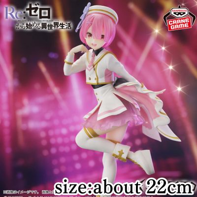 Re:Zero - Starting Life in Another World ESPRESTO-Stage costumes- Ram