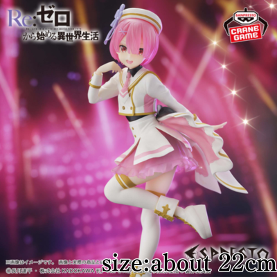 [24-Hour Limited Item] Re:Zero - Starting Life in Another World ESPRESTO-Stage costumes- Ram