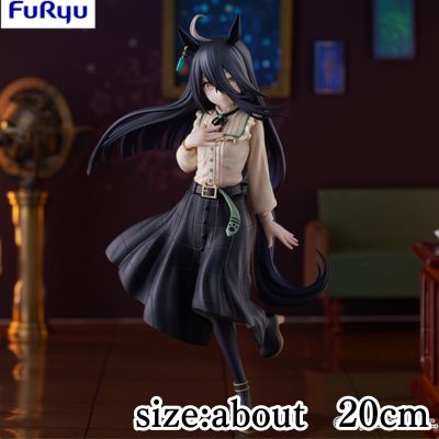 [24-Hour Limited Item] [Manhattan Cafe] Uma Musume Pretty Derby Trio-Try-iT Figure - Manhattan Cafe