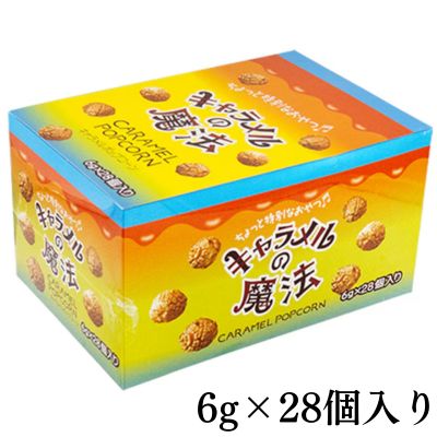 Yaokin Caramel Magic, 28 pieces [Best before: 2026/10/15]